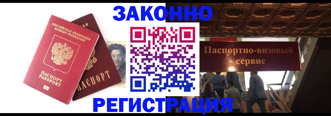 регистрация для дет. сада в Каргате