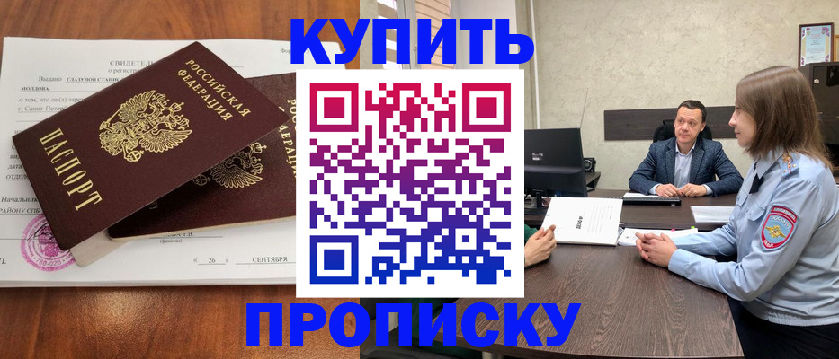 где прописаться в Каргате